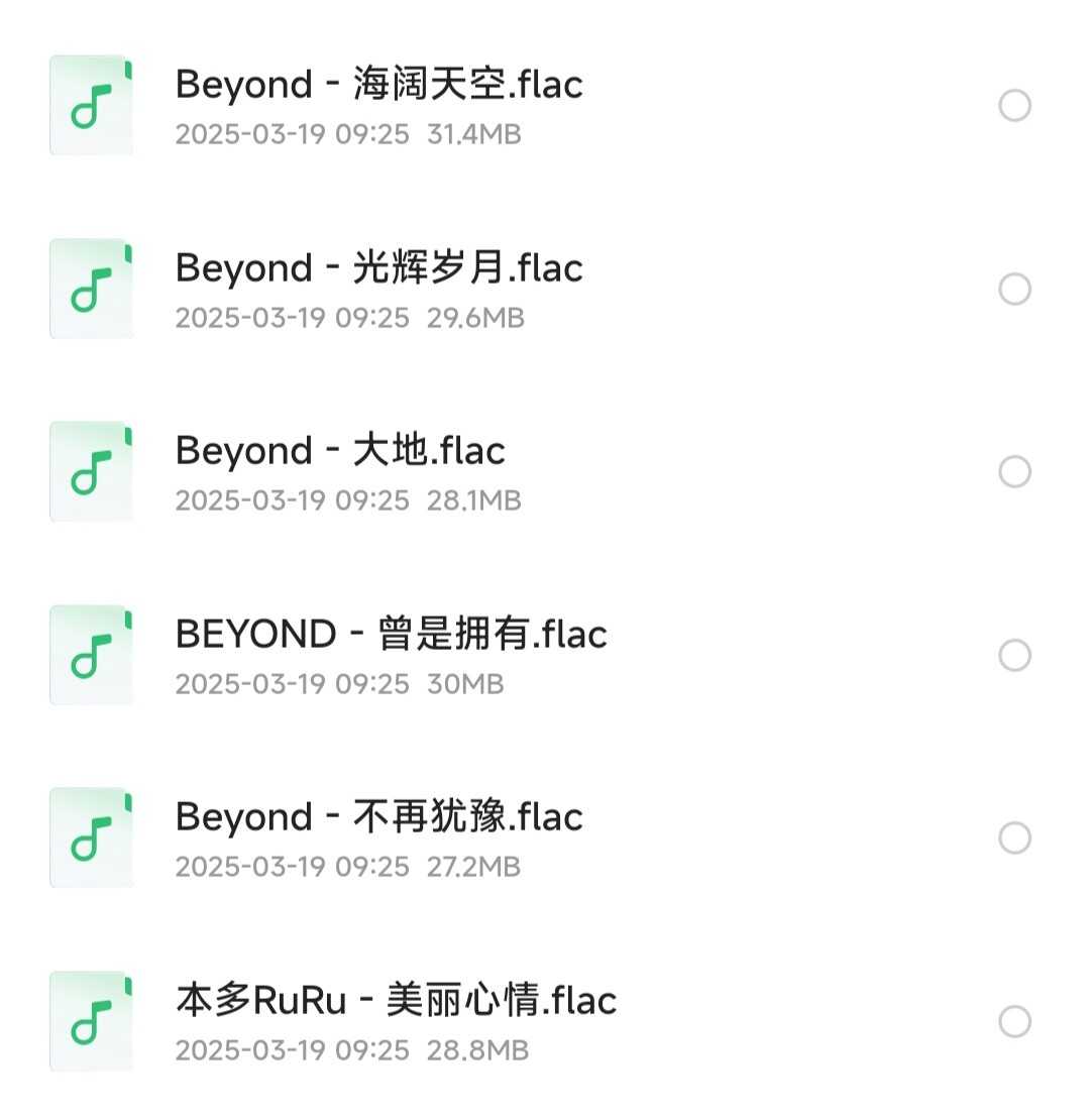 华语流行乐坛歌手精选1260首经典歌曲flac无损音质大合集   [33G]
