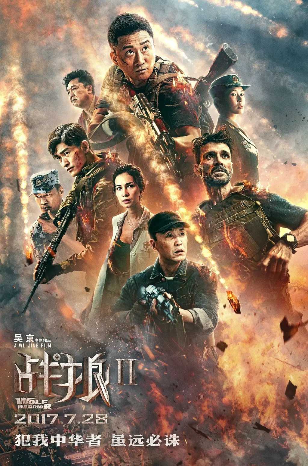 《战狼2》2017 4K蓝光原盘REMUX 内封简繁双字幕