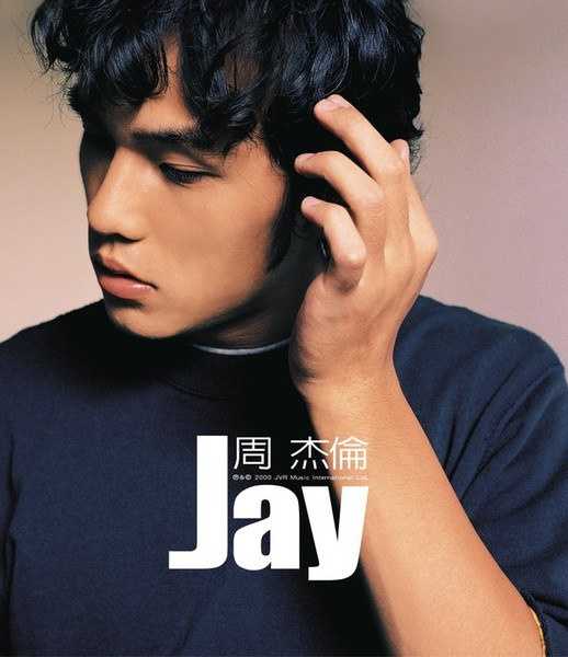 周杰伦生涯所有歌曲大合集（含现场live）全网最高音质 FLAC单首60MB