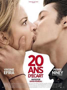20岁的差距 20 ans d'écart