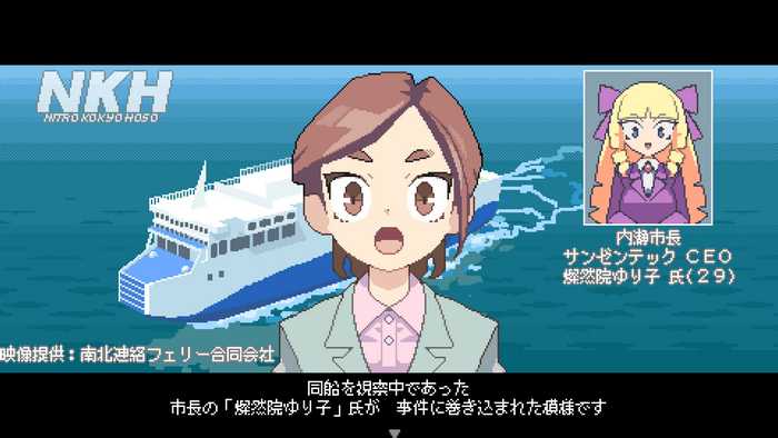 【游戏】【类合金弹头】硝基特快（Nitro Express）免安装中文版