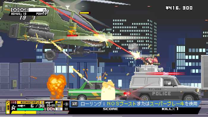 【游戏】【类合金弹头】硝基特快（Nitro Express）免安装中文版