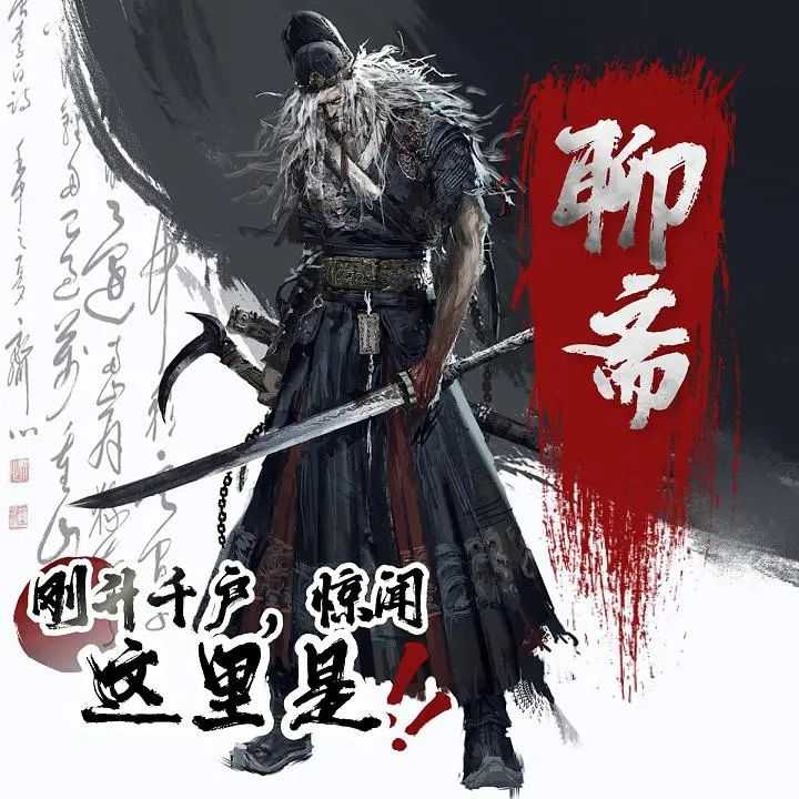 《刚升千户，惊闻！这里是聊斋》主播：毅中仁 358集完【MP3】 [1.76G]