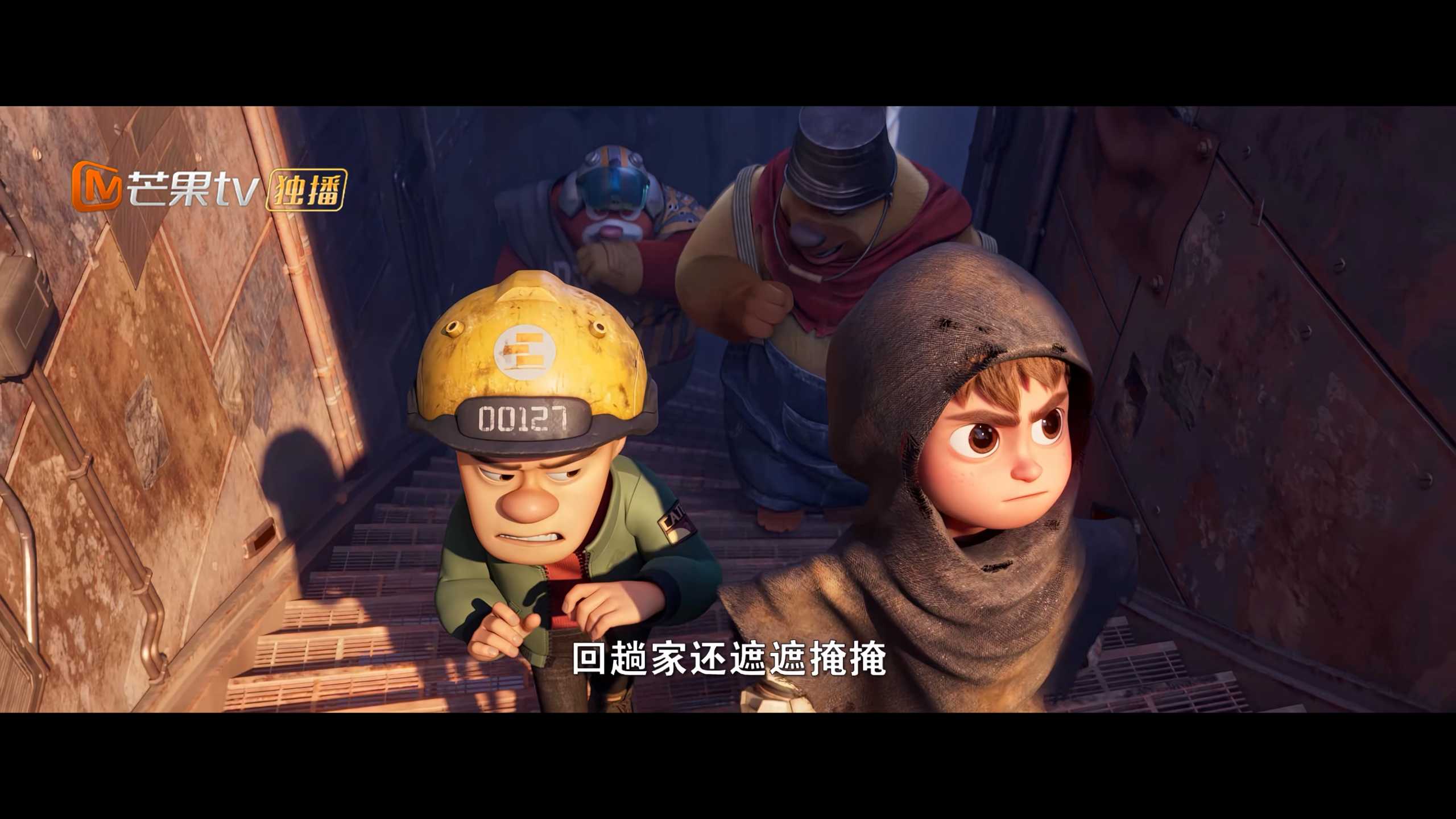 熊出没·重启未来 (2025) 4K 60帧 [国语简中字幕]  [11.9GB]