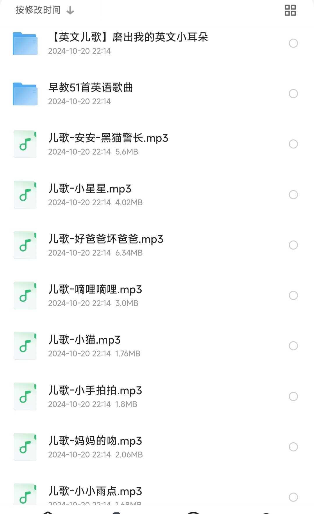 幼儿早教经典儿歌合集【幼儿教育】宝妈育娃必备