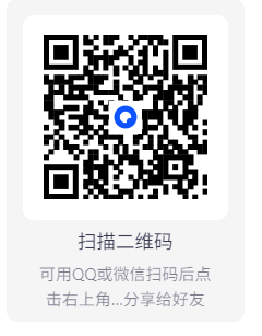 【 PC】 EdrawMax v14.3.3.1293，图形图表设计软件，万兴亿图图示高级版 【大小：278.84MB】