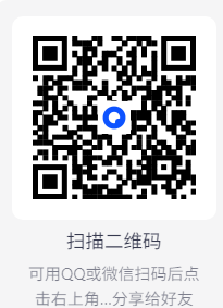 【PC】插画师私藏！v1.0 Adobe隐藏绘图利器 解锁永久会员【1.6GB】