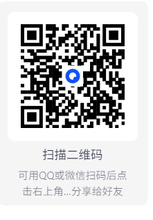 【安卓】 微圈图 v1.0 解锁会员 【大小：78.09MB】