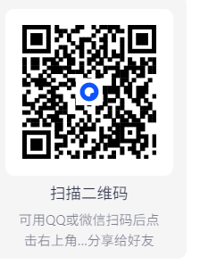 【安卓】十六番旅行免费版 v9.2.3 懒人旅行地图 内含全球旅行攻略【83MB】