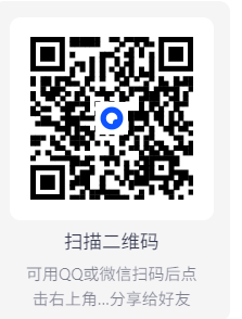 【PC】 iTop Easy Desktop 桌面整理工具 v3.0.0.86 官方版 【大小：36.58MB】