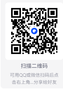 【安卓】 微商管家 v1.1.7 高级版 【大小：97.77MB】