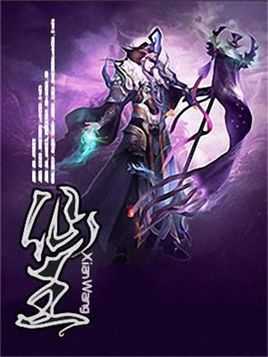 【小说】‌《仙王》（校对版全本）作者：果核里   [epub + mobi + azw3 + txt格式]   [25.1MB]