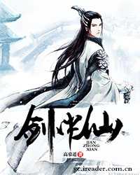 【小说】‌《剑中仙》（校对版全本）作者：高慕遥  [epub + mobi + azw3 + txt格式]  [73.1MB]