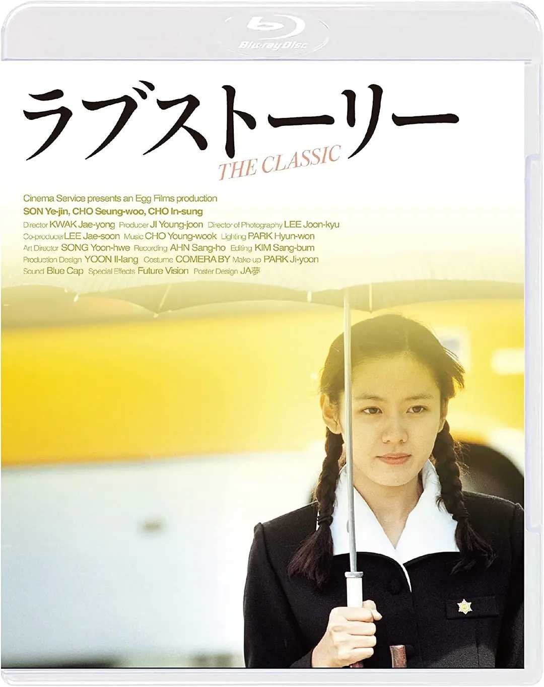 假如爱有天意(2003)【1080P.REMUX 蓝光原盘】【内封简繁特效字幕】【剧情/爱情/青春】【孙艺珍/赵寅成】【28.9GB】