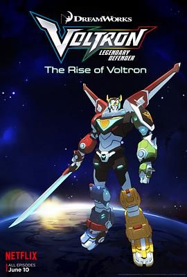 战神金刚：传奇的保护神 第一季 Voltron: Legendary Defender Season 1