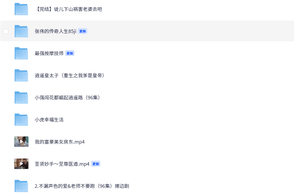 10部午夜场，擦边剧，熬夜也值得看的