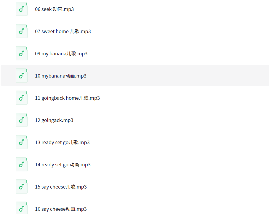 【48首英语儿歌】简单好听，朗朗上口，孩子学习英语，乐感启蒙好助力！【150M】
