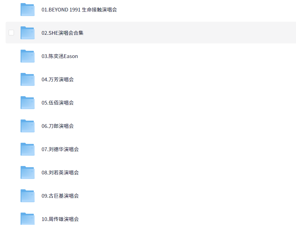 全球·明星演唱会合集【珍藏版】/周杰伦/陈奕迅/刀郎/伍佰/阿黛尔... 等等MP4 1.2TB