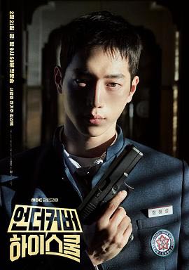 【韩剧】卧底高中 언더커버하이스쿨 (2025)【1080P】【中文字幕】【全12集】【19.1G】