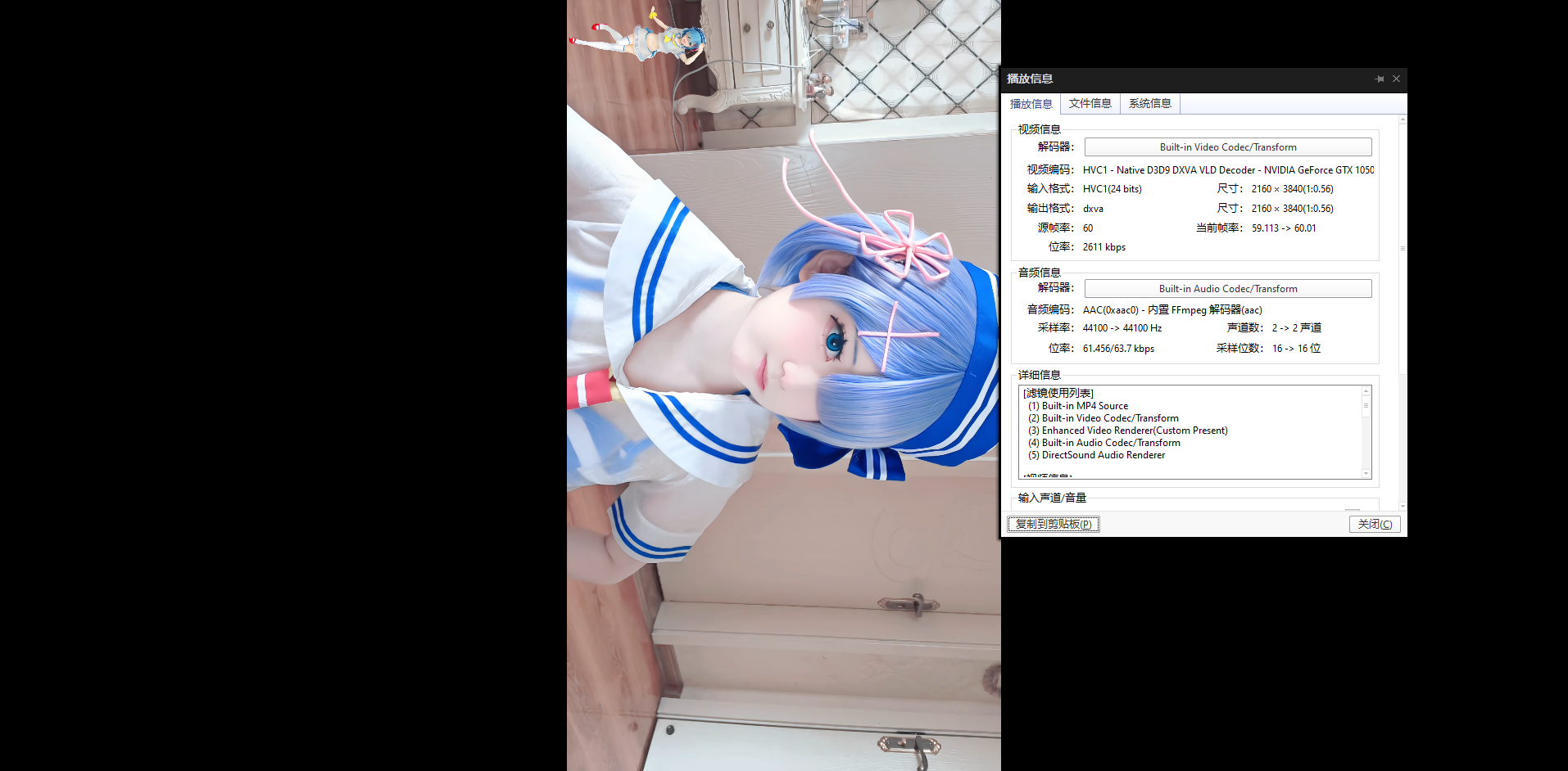 【首发4K60帧】 🔥天才欣c🔥 美女动态舞蹈壁纸B站/抖音/快手知名博主视频110个合集 646MB