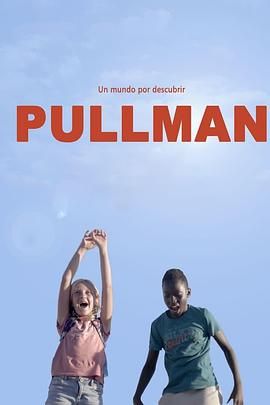 青春转大人 Pullman