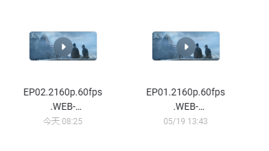 藏海传（2025）【更新8集】4K60fps高码+1080【国语中字】1.2G/集