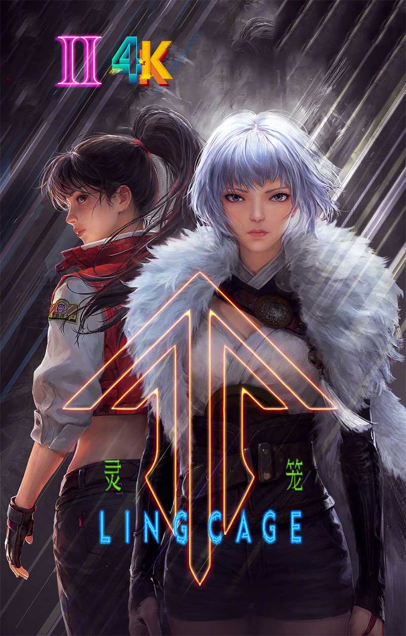 灵笼.S02.2025.4K（国语中字）质感升级，5年没白等，附S01.单集967.9mb-2.3g