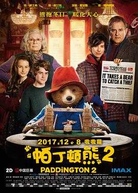 帕丁顿熊2 2160p remux(2017)外挂中文字幕（46.6G）