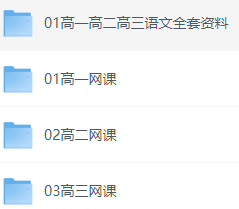 每日荐书20250513 明朝那些事儿  高一到高三网课