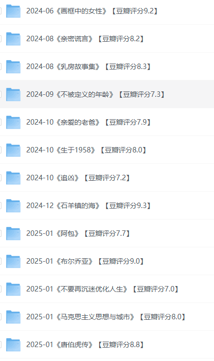 每日荐书0528 2025年高考志愿填报避坑指南汇总 4月份新书