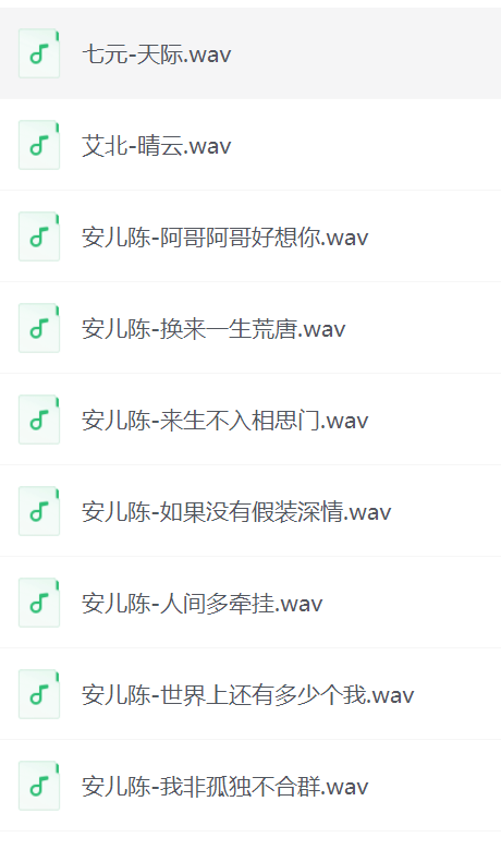 每日荐书0521 港台粤语怀旧经典流行歌曲 2025年抖音火爆热搜歌曲无损合集