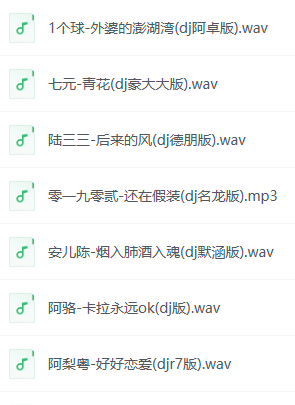 2025千万收藏无损歌曲 抖音烟嗓伤感车载DJ 500首最伟大的歌曲