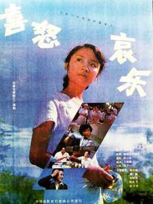 1970台湾7.7分古装武侠《喜怒哀乐》【mp4】【4.5G】