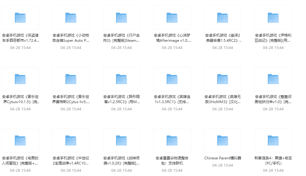 【手游合集】500款Steam精品手游无需模拟器 多版本整合版【iso/apk】【105G】