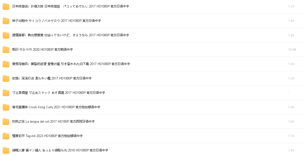 qs影视 [mp4] [60.5G]
