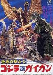  [战龙哥斯拉之决战宇宙魔龙] [BD-MKV_2.61GB] [中文字幕] [1080P] [蓝光压制] [DreamHD小组作品]【mp4】【2.61G】