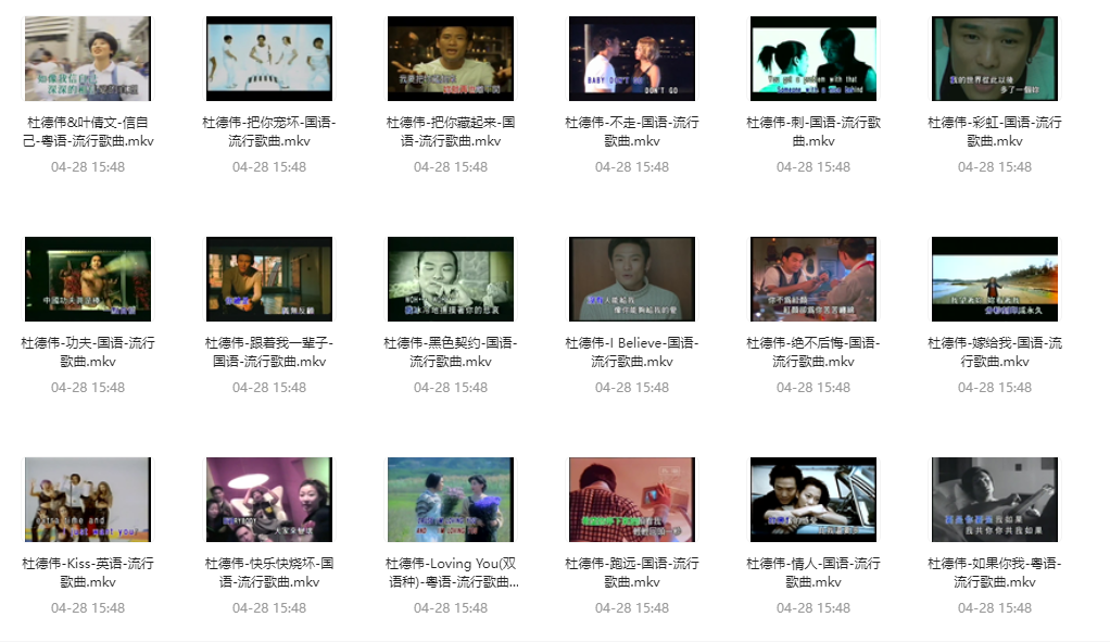 MTV精选一万首，每首都能切换卡拉ok音轨（MKV）（3.5G）