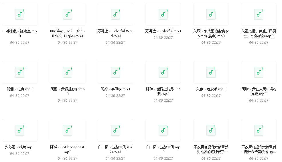 U盘车载专用 3068 首  [mp3] [24G]