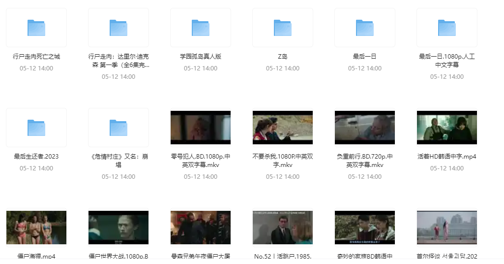  [600部丧尸片合集] [WEB-MKV] [多国语中字] [1080P]【727G】
