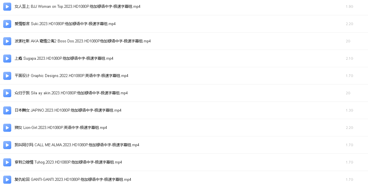 qs影视 [mp4] [60.5G]