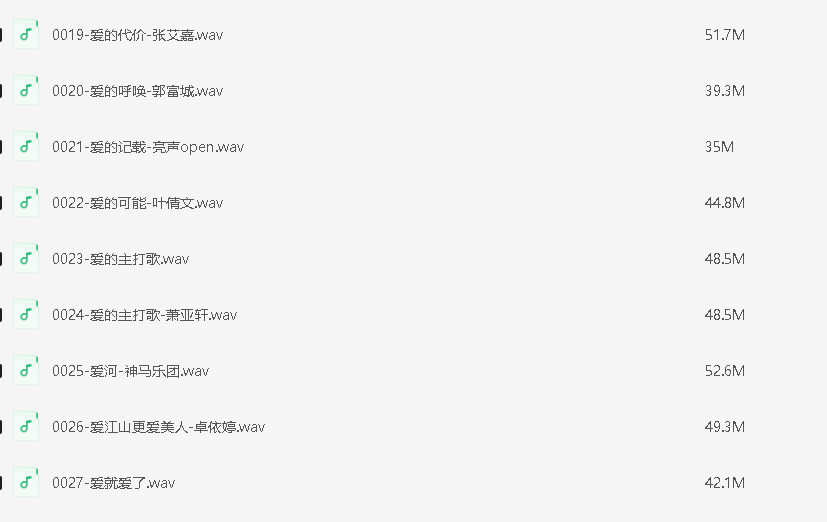 【无损音乐】1737首经典流行歌曲-带目录【wav】【15G】