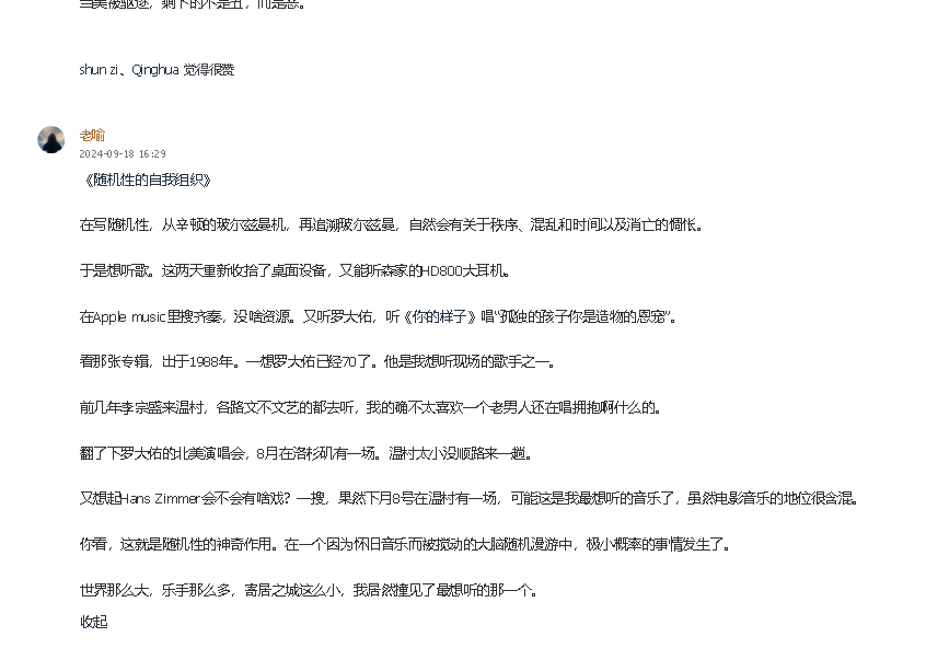 1老喻知识星球0918.pdf [15.7M]