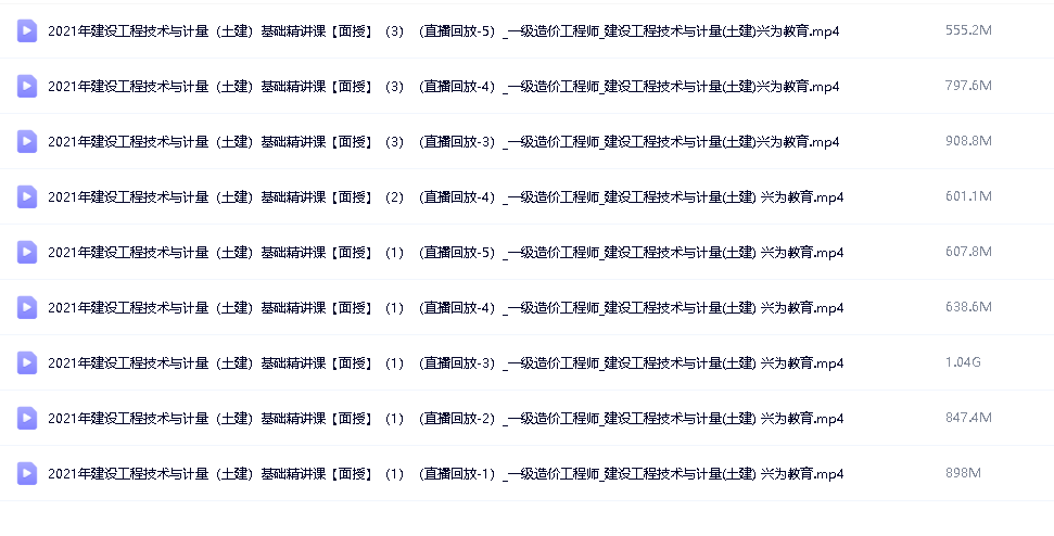 2022造价【PDF、MP4】【5G】