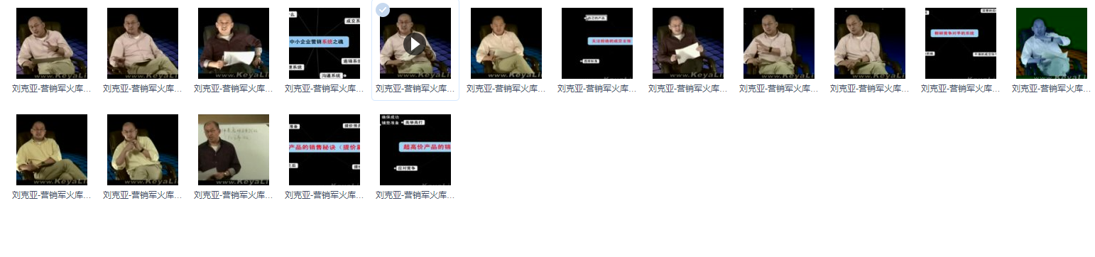 【刘克亚资料大全】【PDF/flv】