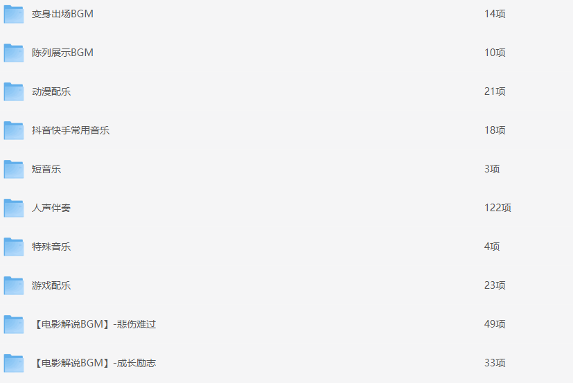 精挑细选1000首电影解说背景音乐【mp3】【26G】