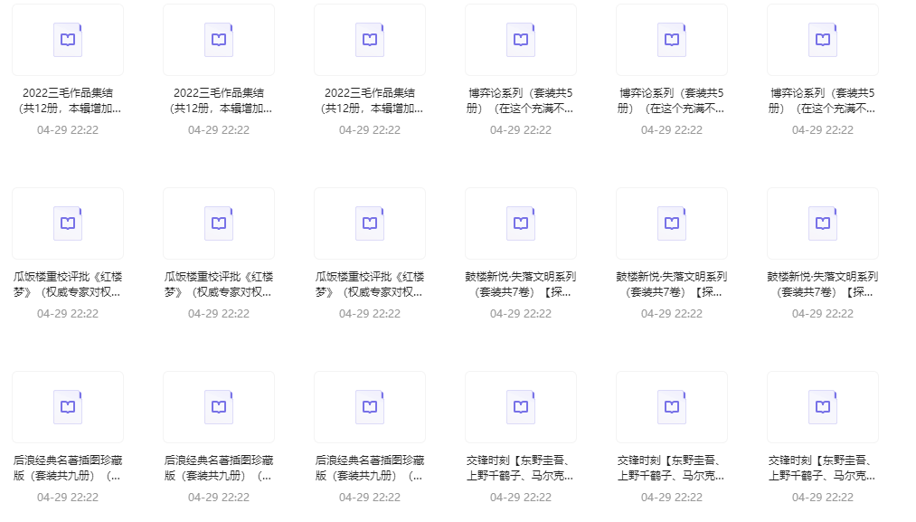 亚马逊2023年05月镇店之宝【azw3、mobi、epub】【1.85G】