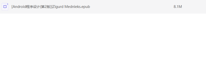  [Android程序设计(第2版)]Zigurd Mednieks.epub [8.1M]