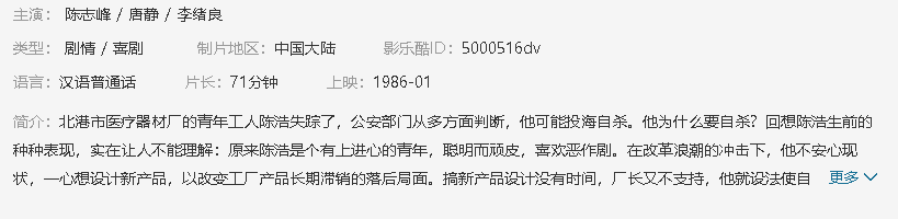 1970台湾7.7分古装武侠《喜怒哀乐》【mp4】【4.5G】