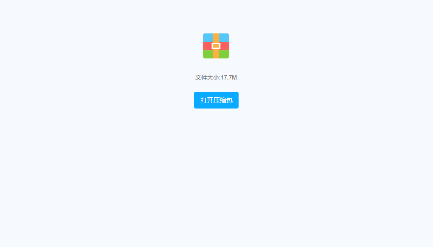 会员版CAD快速看图.rar