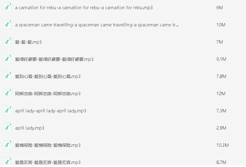 【许冠杰合集】第一代歌神许冠杰326首怀旧经典歌曲大合集每一首都超好听 [MP3+2.31GB]